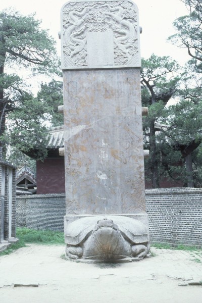 Tortoise stele at Confucius' temple, 300dpi.jpg 77.4K